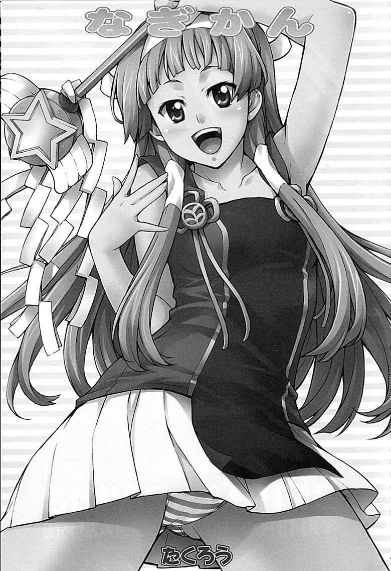 Unknown Dj - Nagin Kan Chapter 1000 Page 2